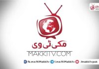 Makki TV App
